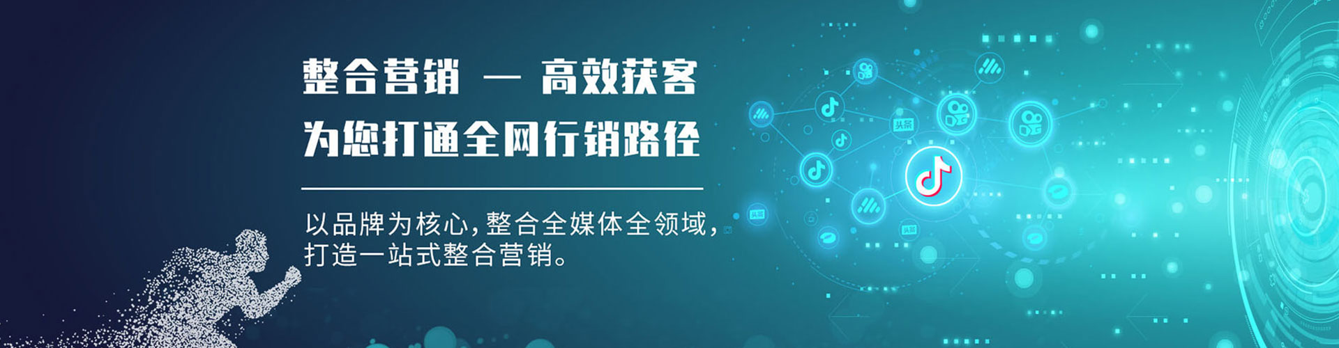 山亭信息流优化