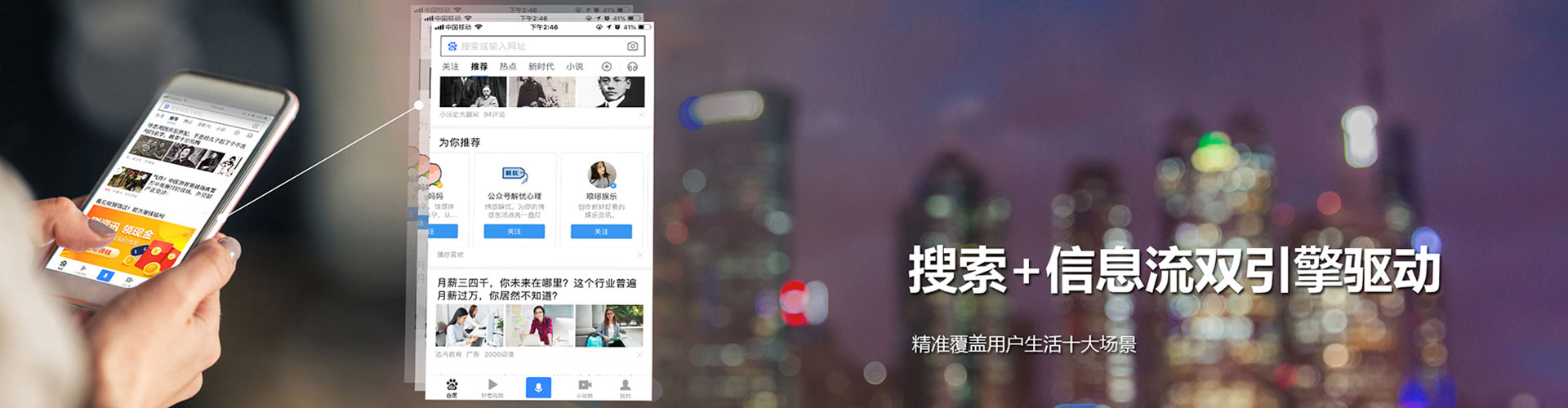 山亭竞价代运营