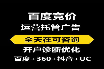 抖音信息流广告的创意内容制作全流程