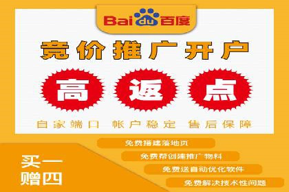百度推广代理商的客户服务流程与优化